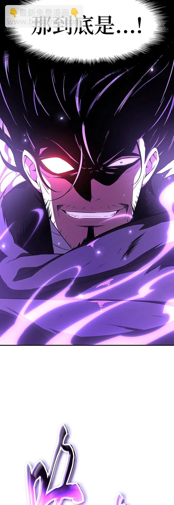 [第84话] 杀戮大公赤霞3