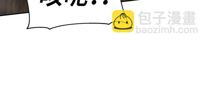 [第84话] 杀戮大公赤霞30