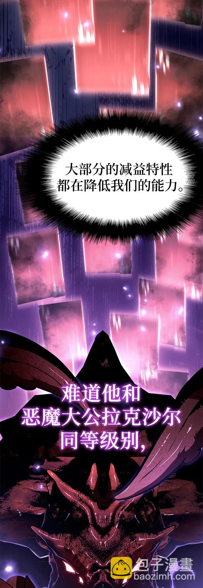 [第84话] 杀戮大公赤霞38