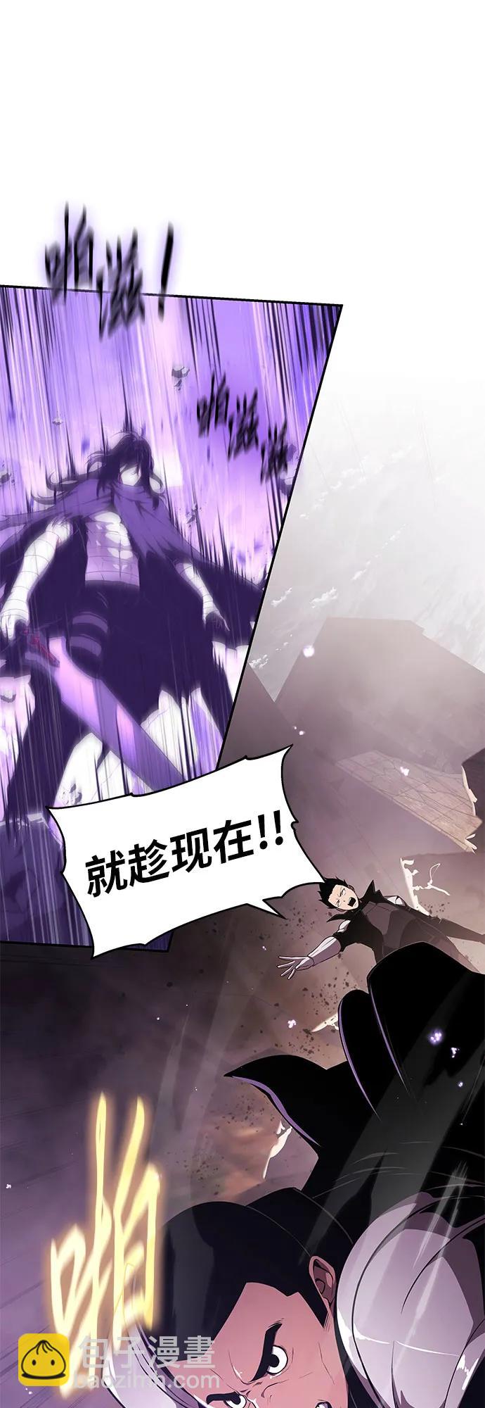 [第84话] 杀戮大公赤霞5