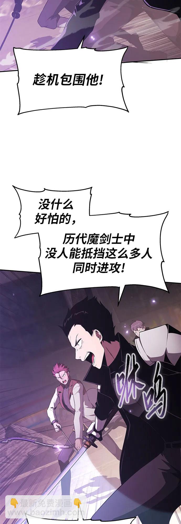 [第84话] 杀戮大公赤霞7