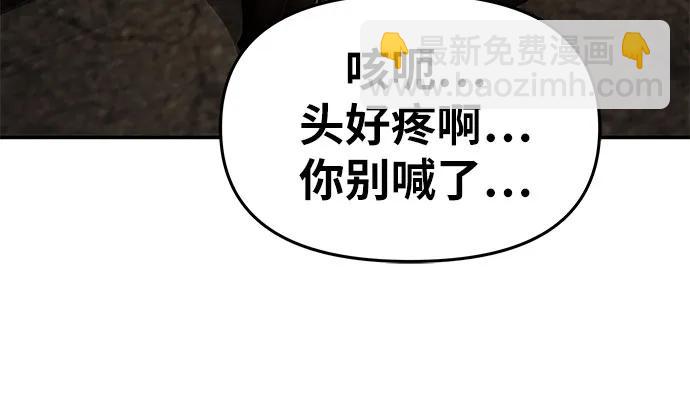 [第84话] 杀戮大公赤霞72