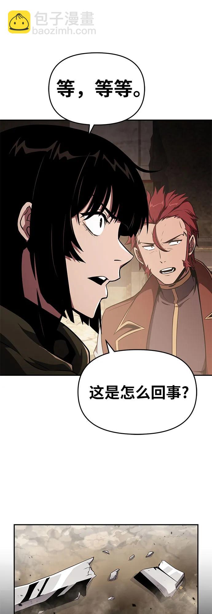 [第84话] 杀戮大公赤霞73