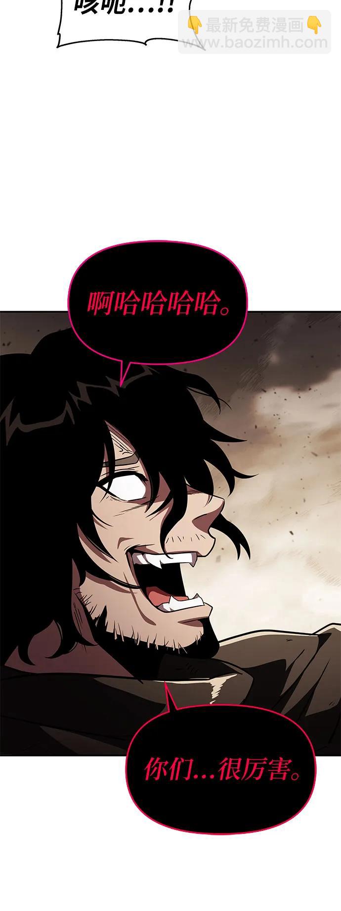 [第84话] 杀戮大公赤霞75