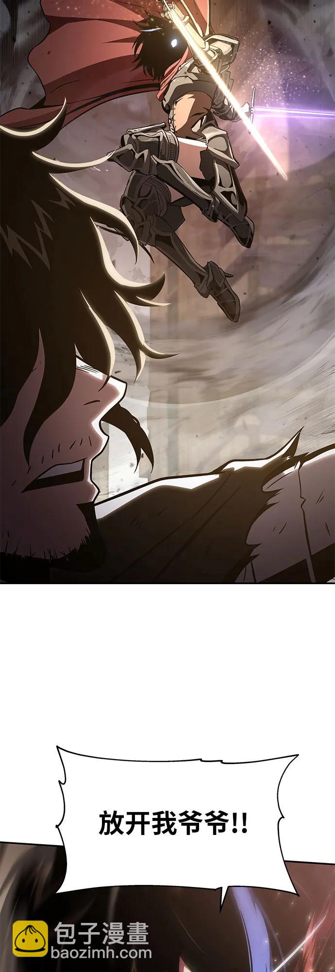 [第84话] 杀戮大公赤霞78