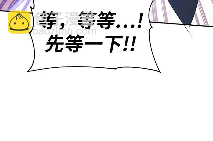 [第84话] 杀戮大公赤霞8