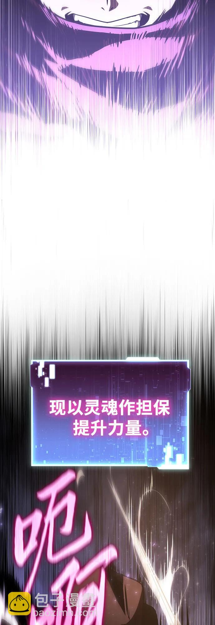 [第84话] 杀戮大公赤霞82