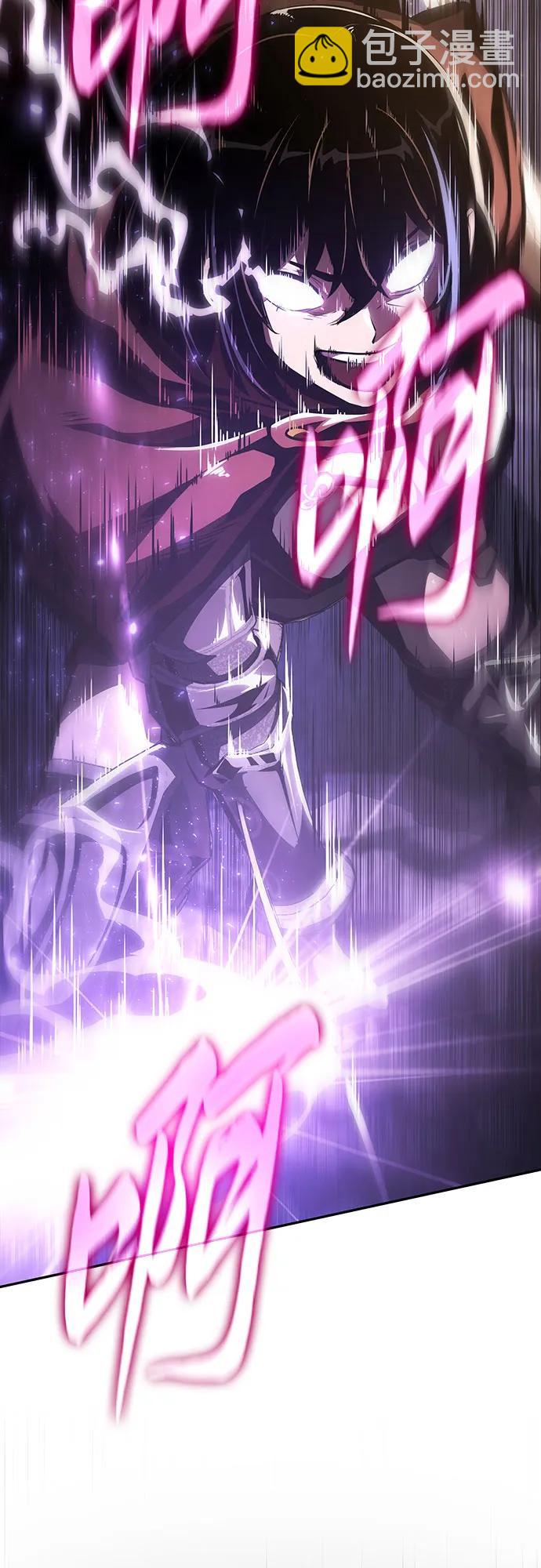 [第84话] 杀戮大公赤霞83