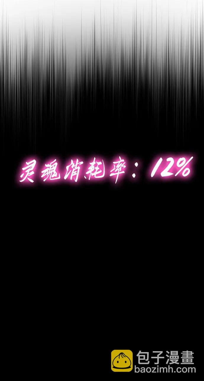[第84话] 杀戮大公赤霞84