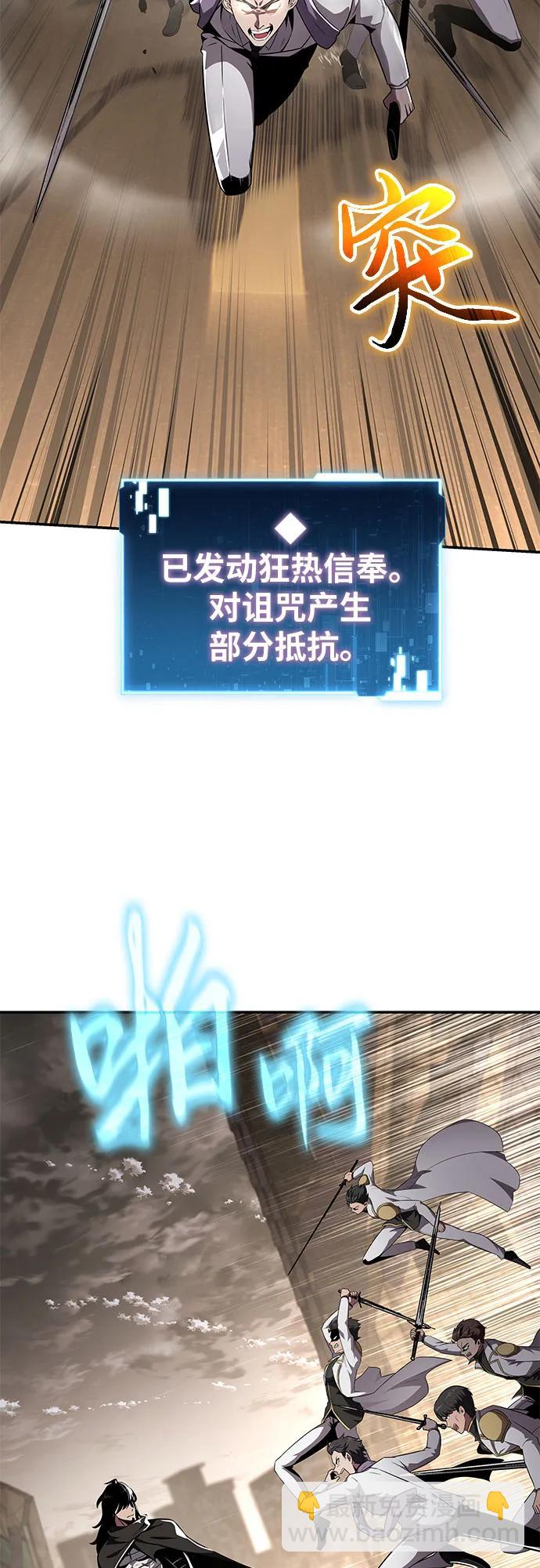[第85话] 杀戮大公赤霞（2）11