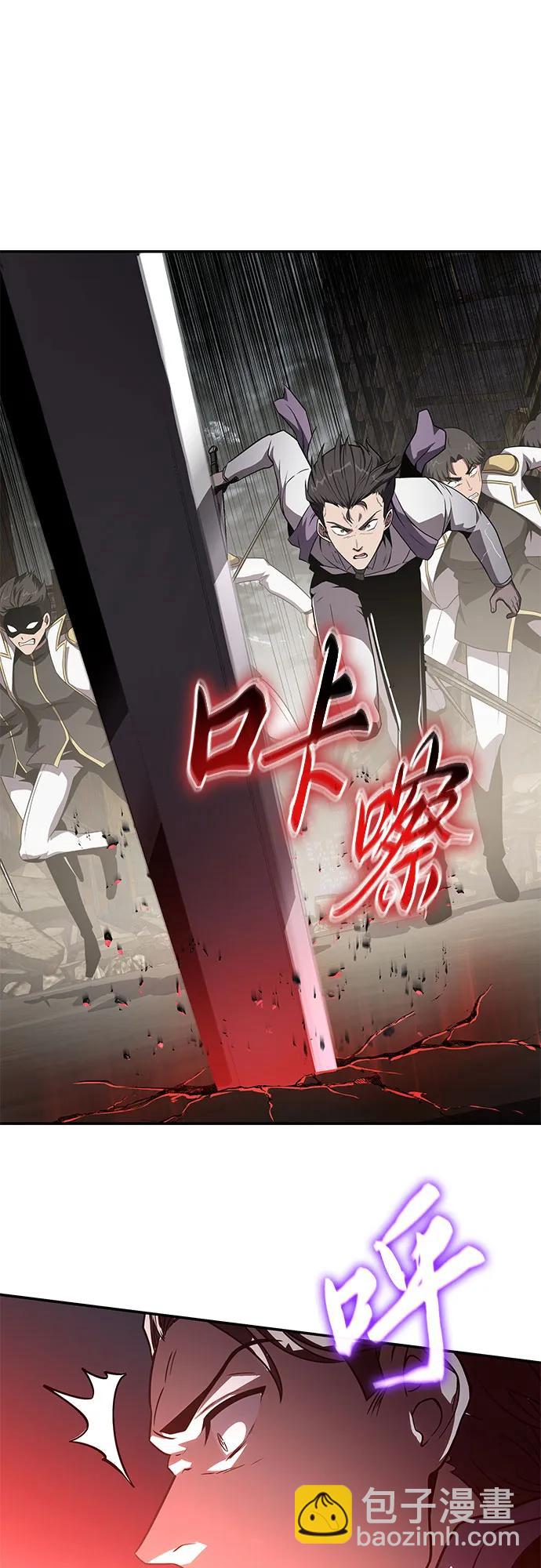[第85话] 杀戮大公赤霞（2）13