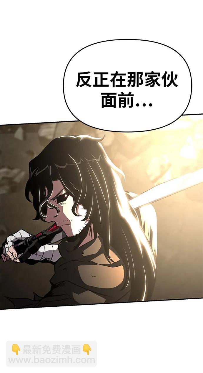 [第85话] 杀戮大公赤霞（2）23