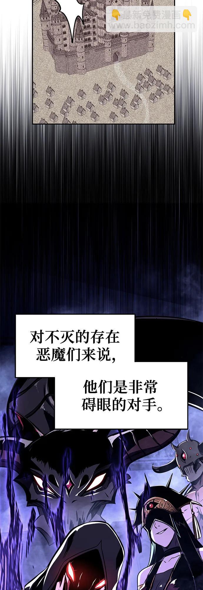 [第85话] 杀戮大公赤霞（2）30