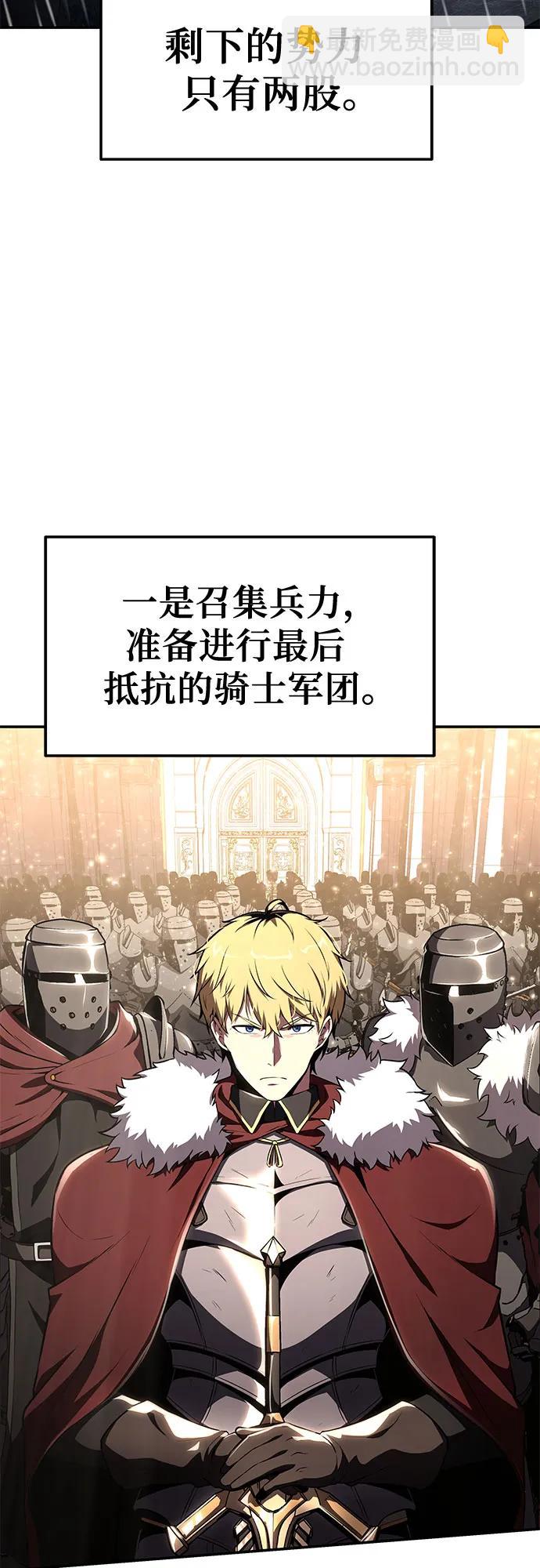 [第85话] 杀戮大公赤霞（2）35