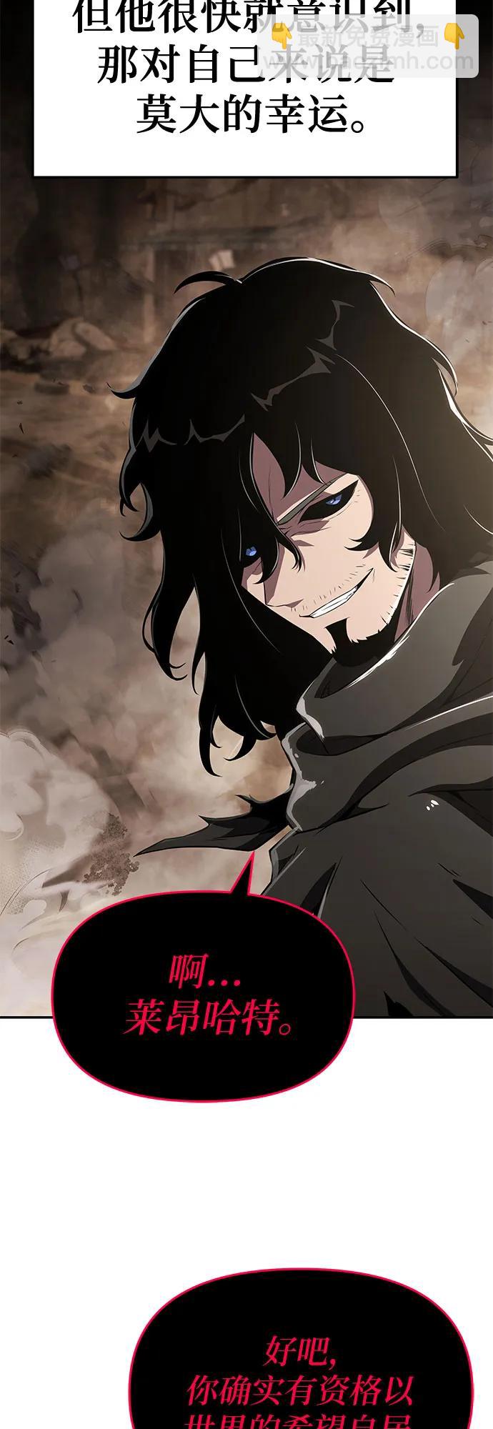 [第85话] 杀戮大公赤霞（2）38