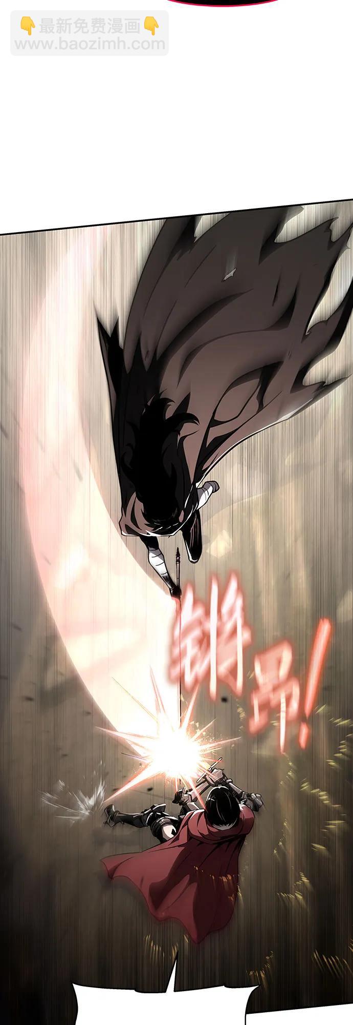 [第85话] 杀戮大公赤霞（2）4