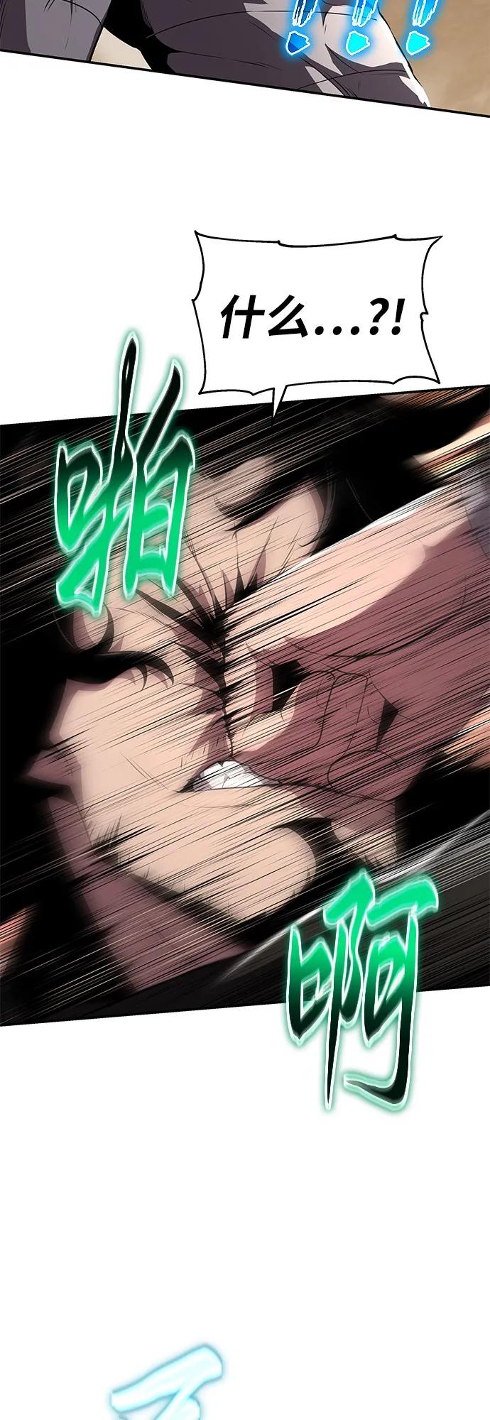 [第85话] 杀戮大公赤霞（2）42