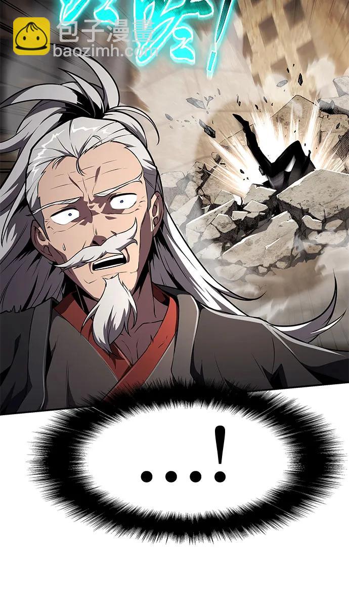 [第85话] 杀戮大公赤霞（2）45