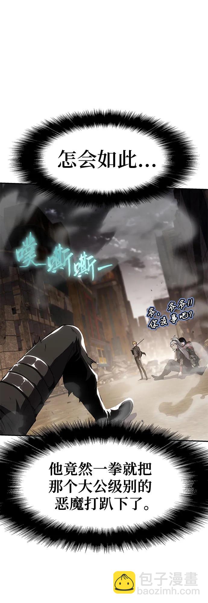 [第85话] 杀戮大公赤霞（2）46