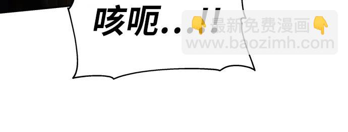 [第85话] 杀戮大公赤霞（2）5