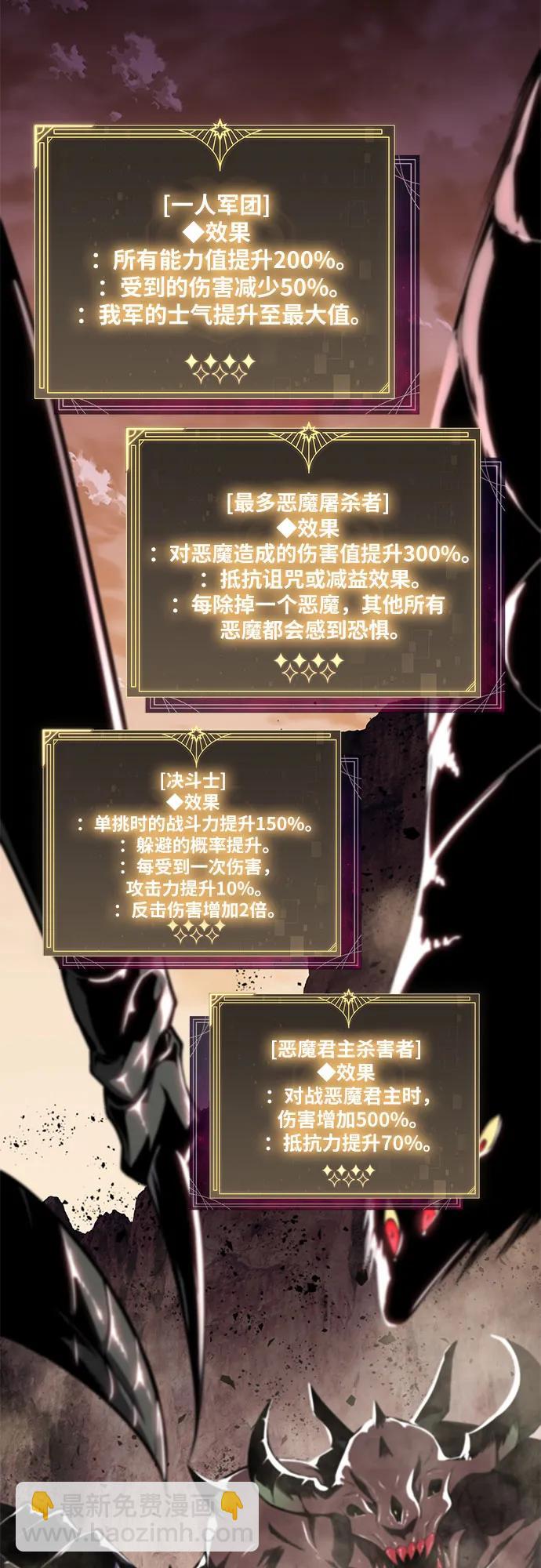 [第85话] 杀戮大公赤霞（2）61