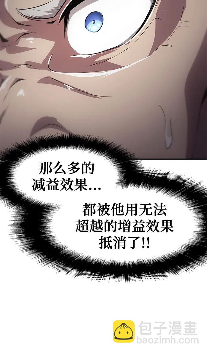 [第85话] 杀戮大公赤霞（2）63