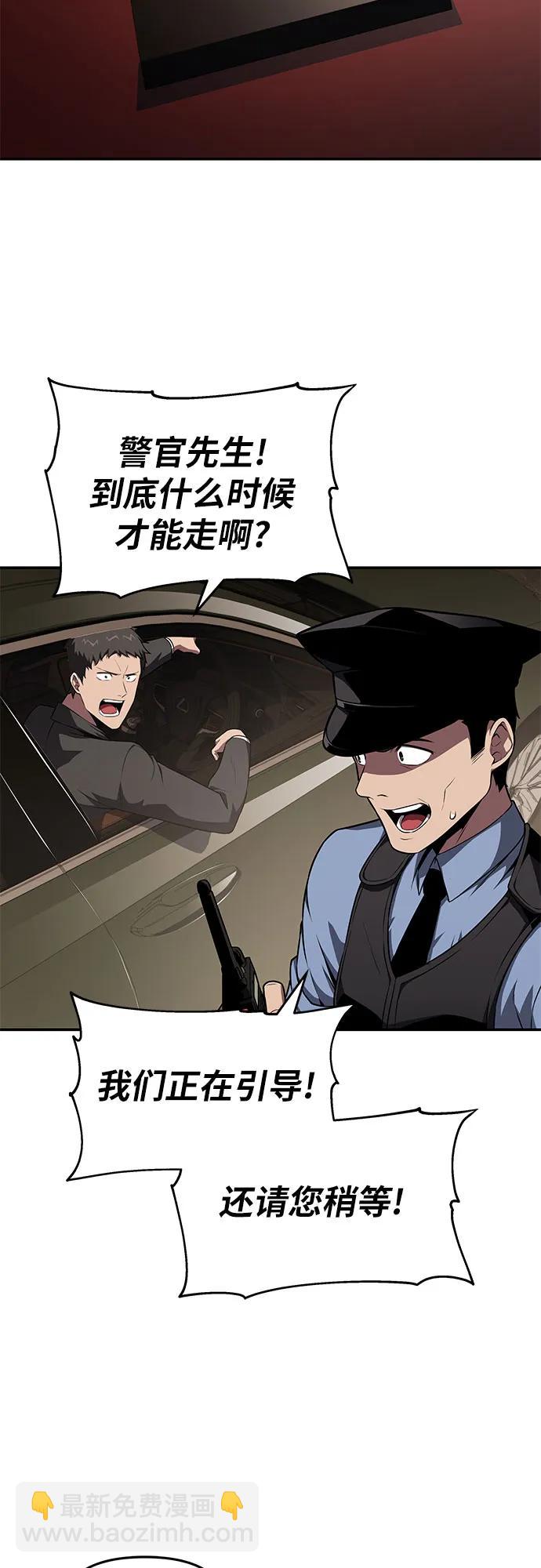 [第85话] 杀戮大公赤霞（2）70