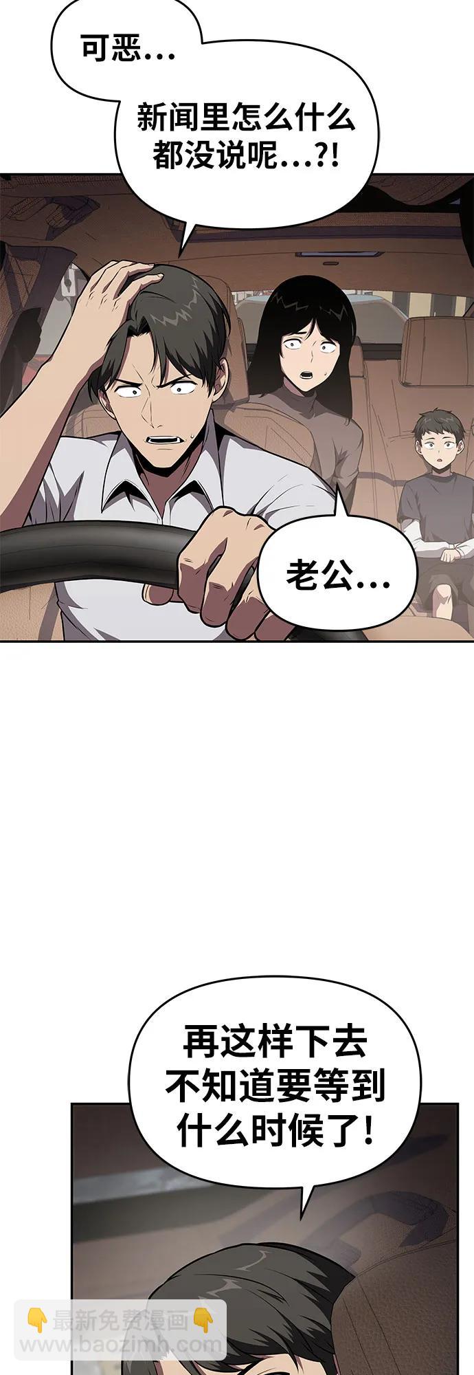 [第85话] 杀戮大公赤霞（2）71