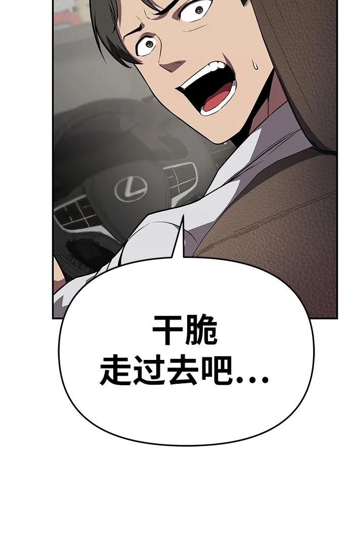 [第85话] 杀戮大公赤霞（2）72