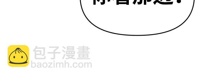 [第85话] 杀戮大公赤霞（2）76