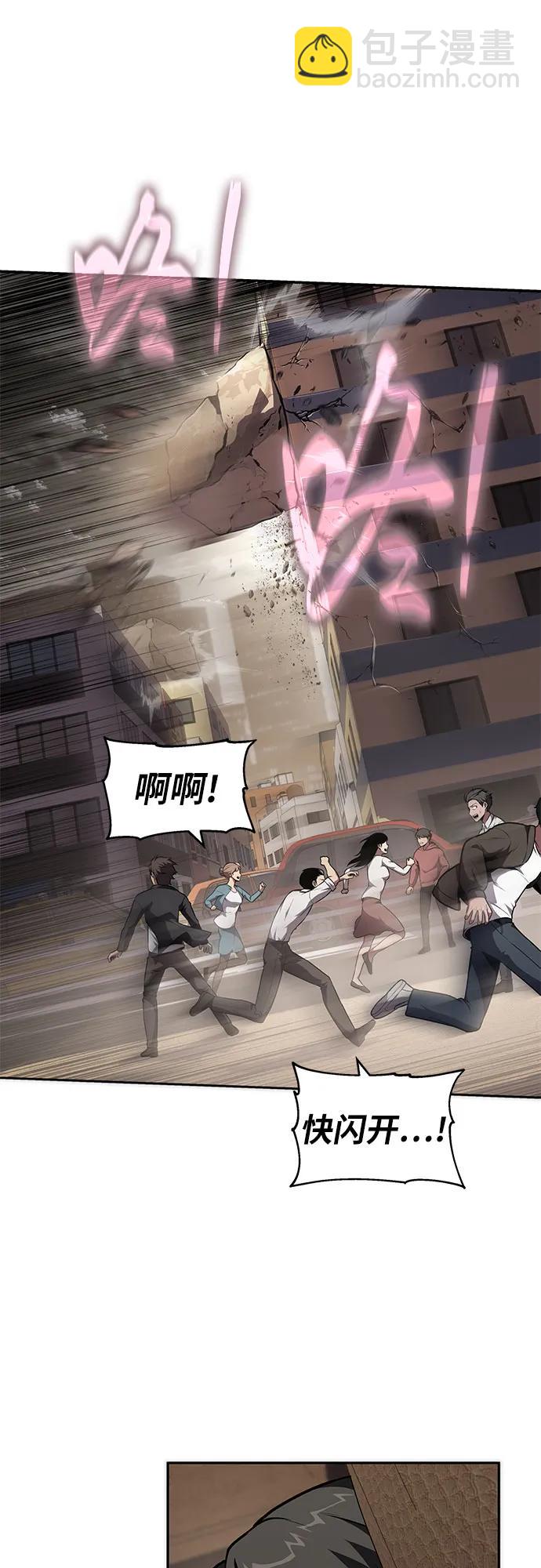 [第85话] 杀戮大公赤霞（2）84