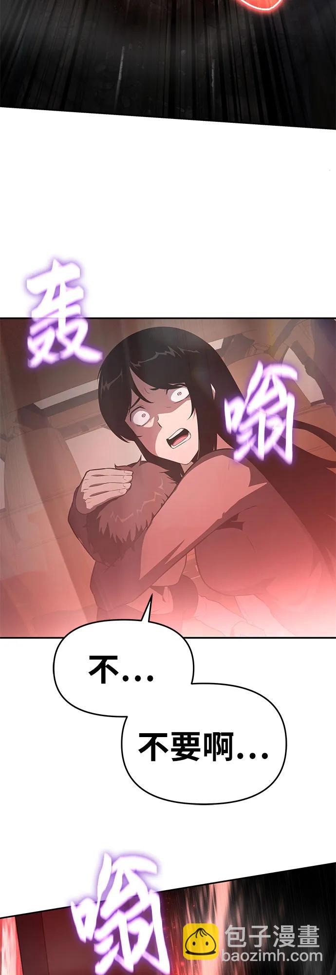 [第85话] 杀戮大公赤霞（2）90