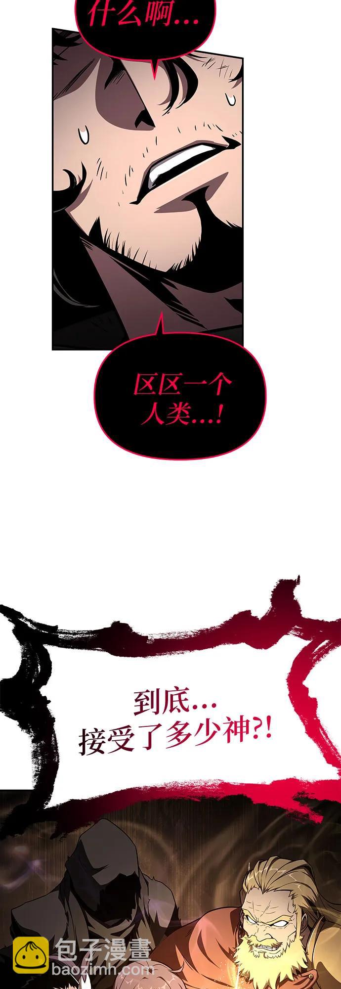 [第86话] 杀戮大公赤霞（3）11