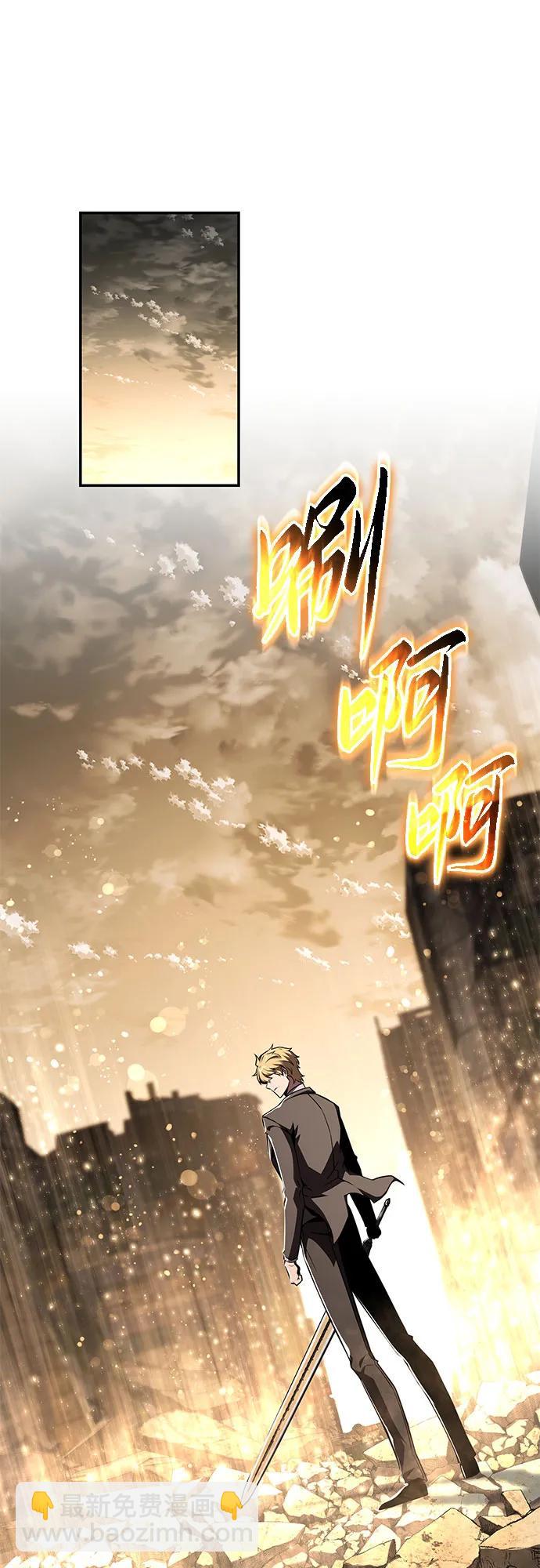 [第86话] 杀戮大公赤霞（3）22