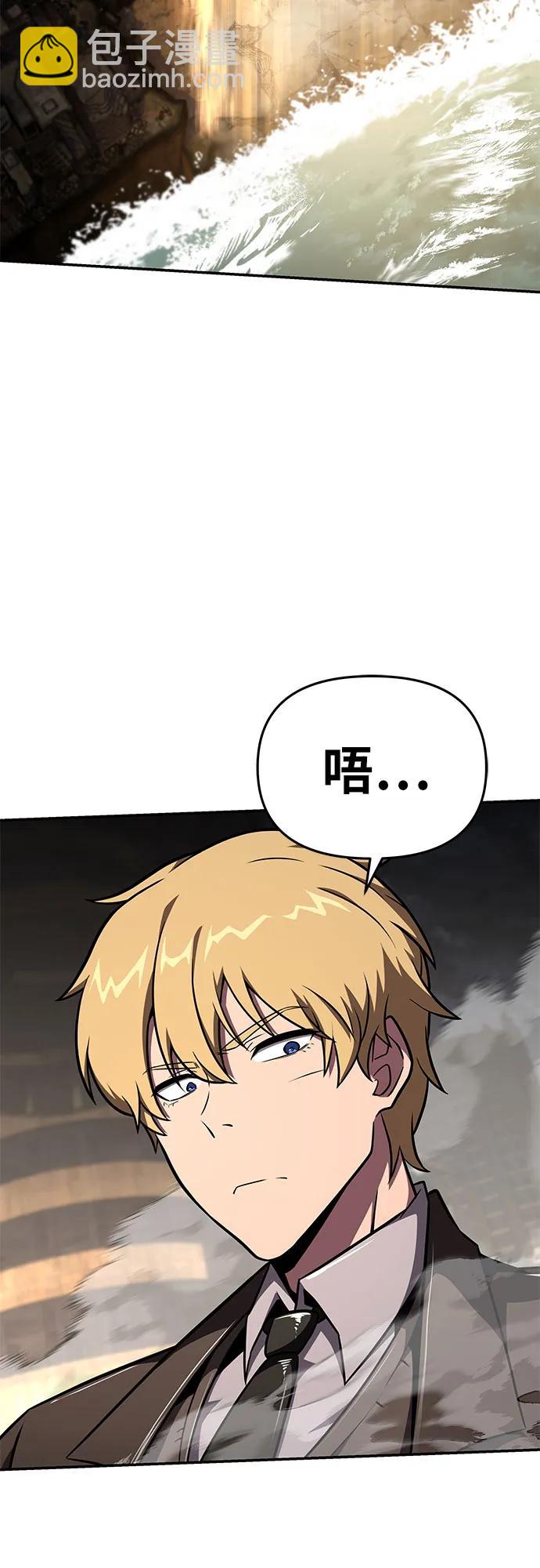 [第86话] 杀戮大公赤霞（3）24