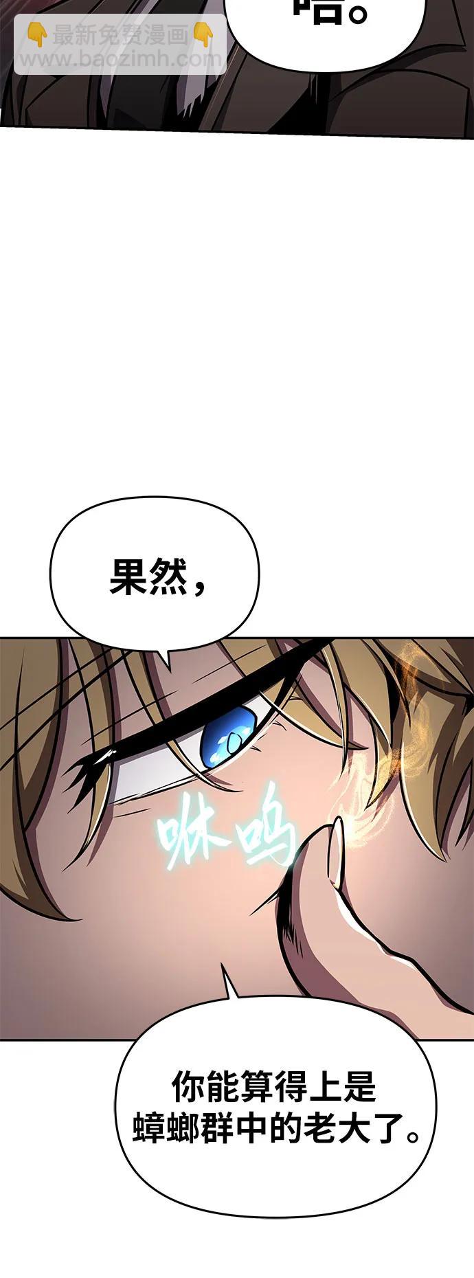 [第86话] 杀戮大公赤霞（3）29