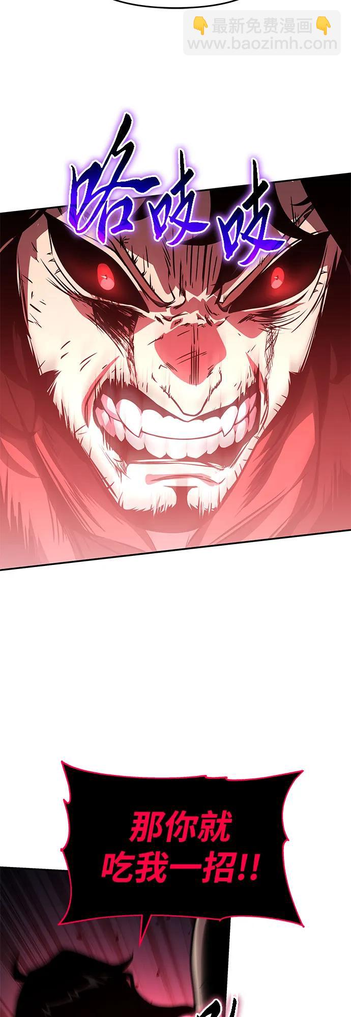 [第86话] 杀戮大公赤霞（3）32