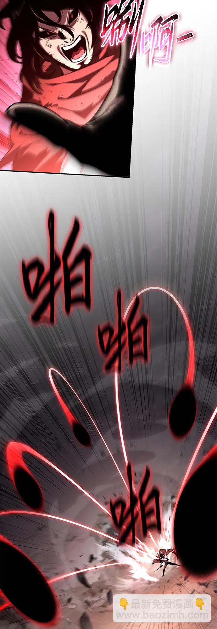 [第86话] 杀戮大公赤霞（3）33