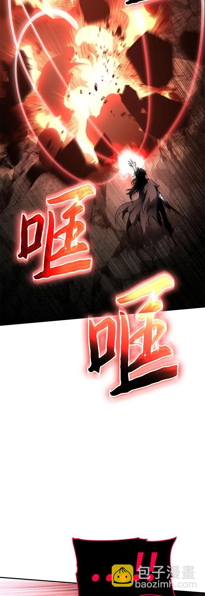 [第86话] 杀戮大公赤霞（3）36
