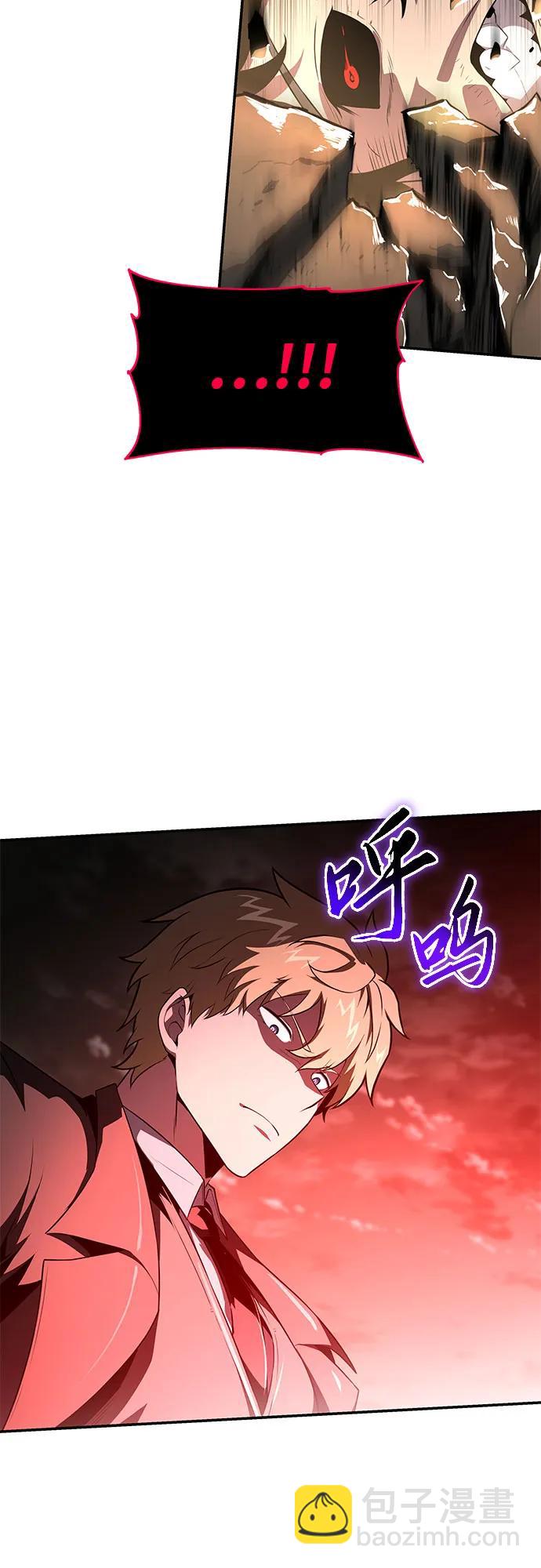 [第86话] 杀戮大公赤霞（3）43