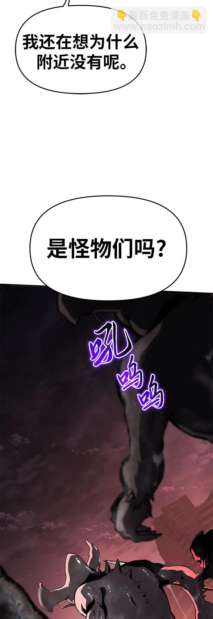 [第86话] 杀戮大公赤霞（3）52