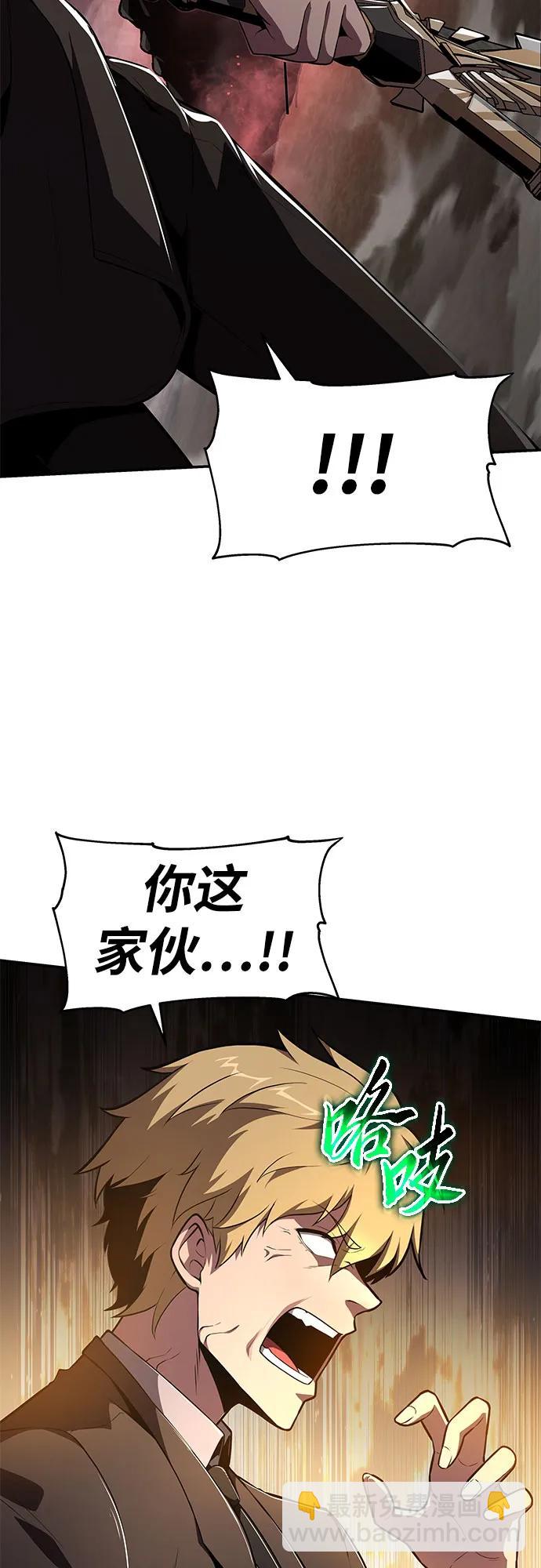 [第86话] 杀戮大公赤霞（3）56