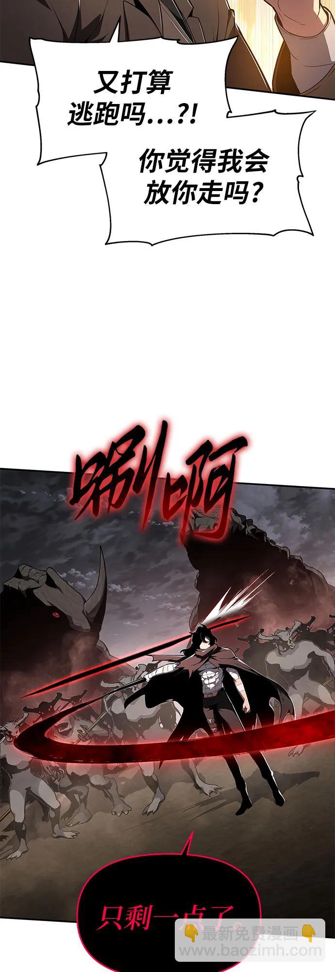 [第86话] 杀戮大公赤霞（3）57