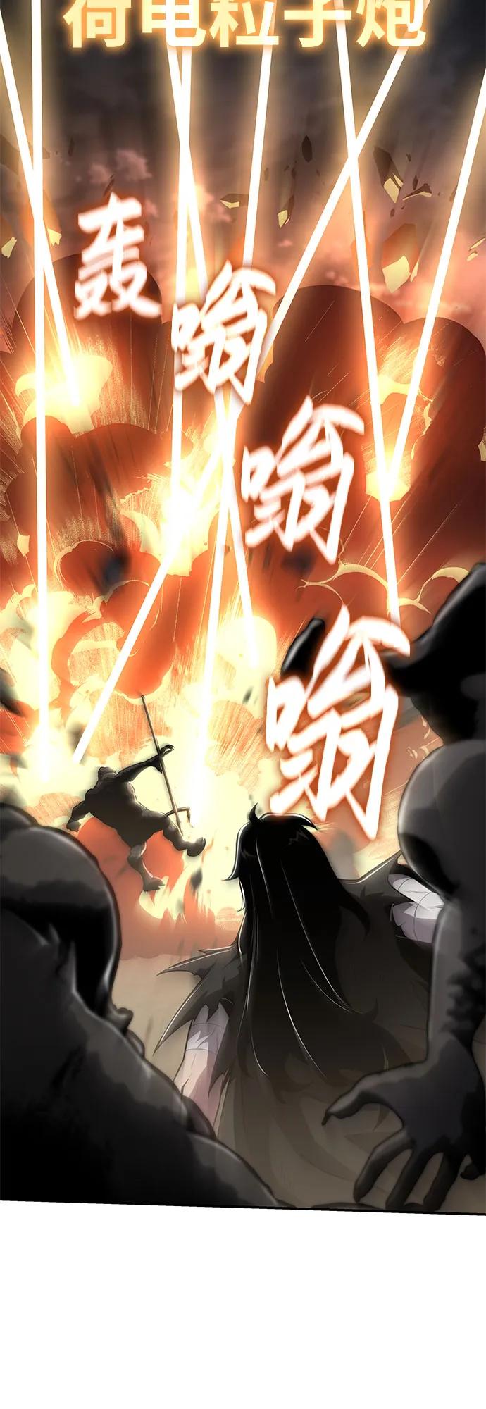 [第86话] 杀戮大公赤霞（3）65