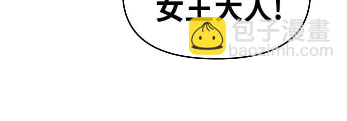 [第86话] 杀戮大公赤霞（3）71