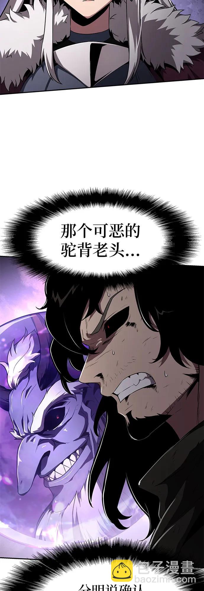 [第86话] 杀戮大公赤霞（3）74