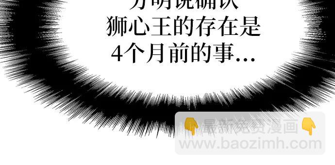 [第86话] 杀戮大公赤霞（3）75