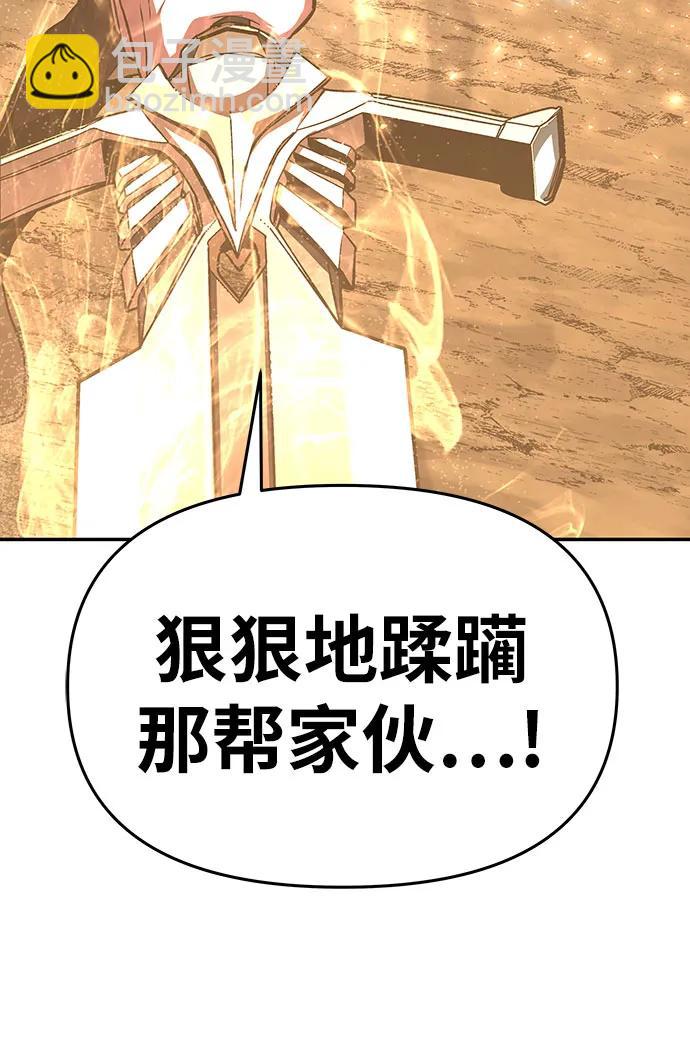 [第86话] 杀戮大公赤霞（3）79