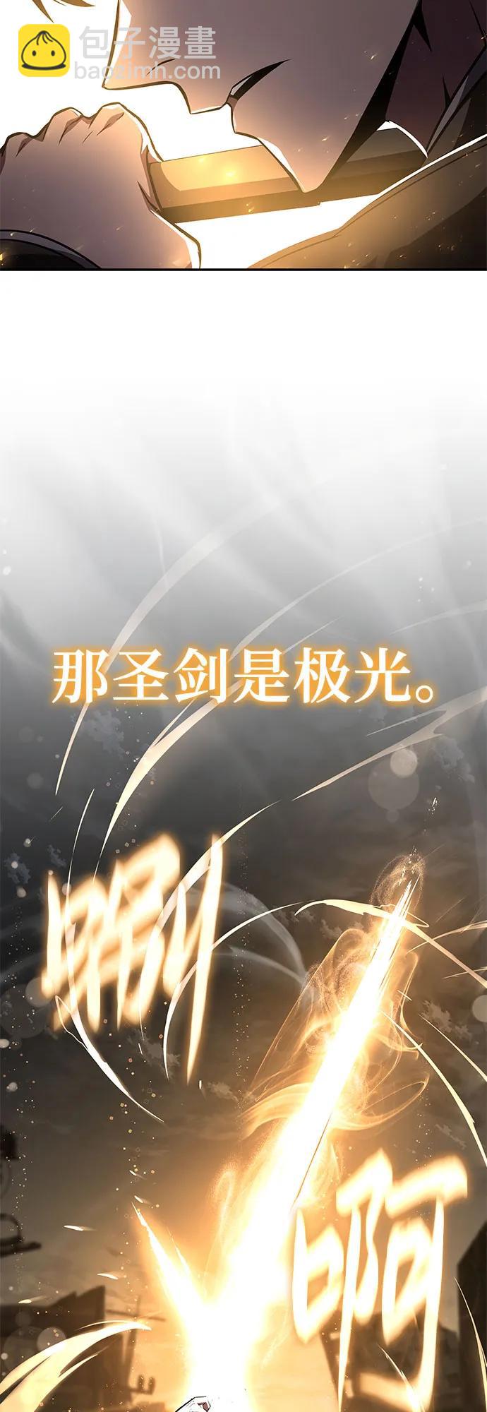 [第86话] 杀戮大公赤霞（3）8