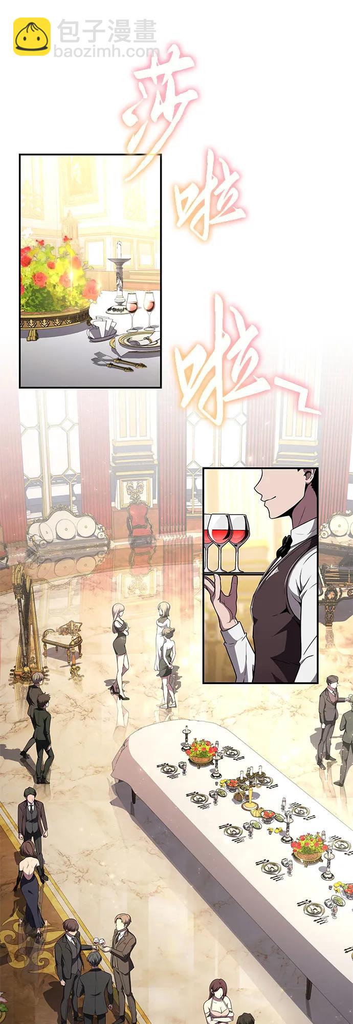 [第87话] 复仇者14